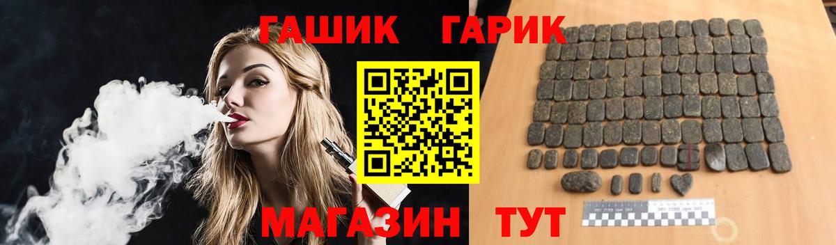 Северск  наркотики  Вход с VPN  ГАШИШ ice o lator 