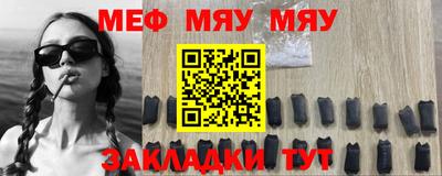 прущие крисы Сланцы