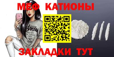 прущие крисы Сланцы