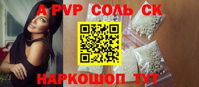 первитин Славгород