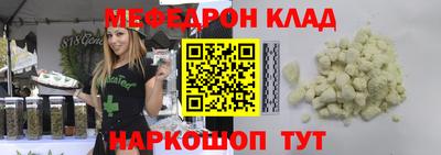 прущие крисы Сланцы