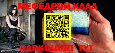 прущие крисы Сланцы