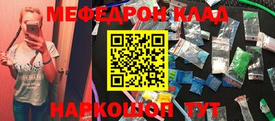 первитин Славгород