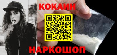 прущие крисы Сланцы