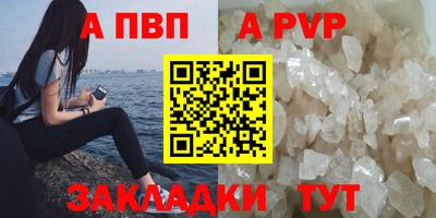 первитин Славгород