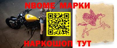 прущие крисы Сланцы