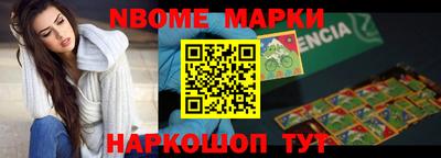 первитин Славгород
