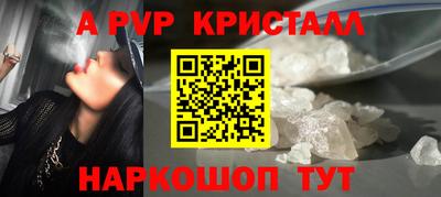 первитин Славгород
