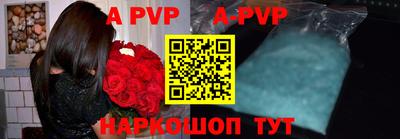первитин Славгород