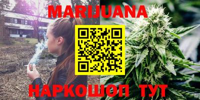 прущие крисы Сланцы