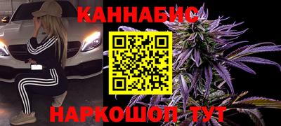 прущие крисы Сланцы