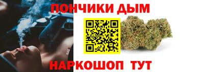 прущие крисы Сланцы