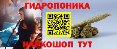 твердый Славянск-на-Кубани