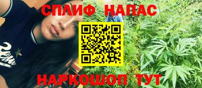 твердый Славянск-на-Кубани