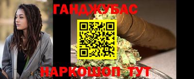 твердый Славянск-на-Кубани