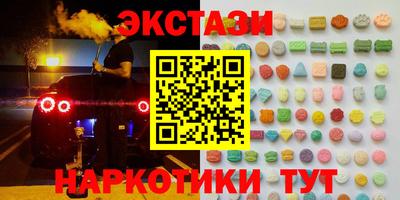 прущие крисы Сланцы