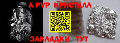 твердый Славянск-на-Кубани