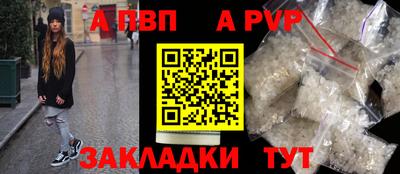 первитин Славгород