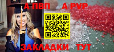 прущие крисы Сланцы