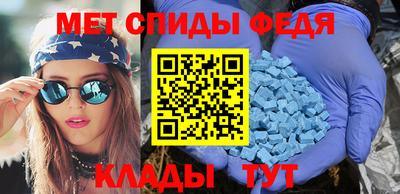 первитин Славгород