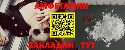 твердый Славянск-на-Кубани