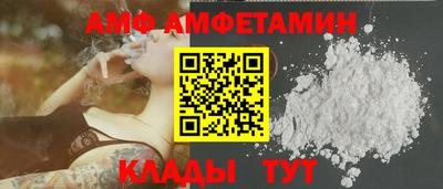 первитин Славгород