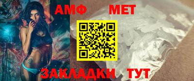 прущие крисы Сланцы