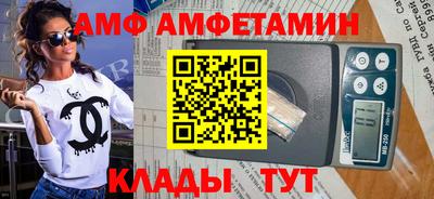 твердый Славянск-на-Кубани