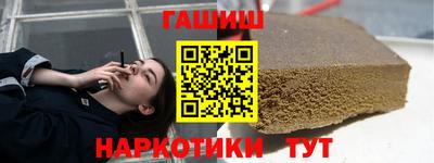 твердый Славянск-на-Кубани