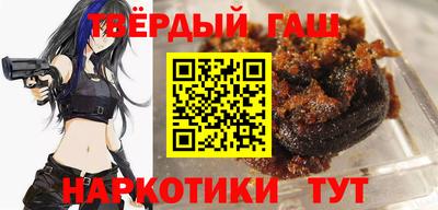 твердый Славянск-на-Кубани