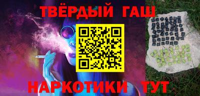 прущие крисы Сланцы