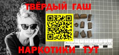 прущие крисы Сланцы