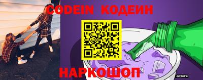 прущие крисы Сланцы