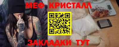 твердый Славянск-на-Кубани