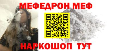 первитин Славгород