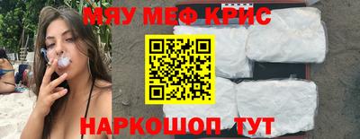 первитин Славгород