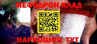 первитин Славгород