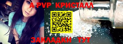 прущие крисы Сланцы