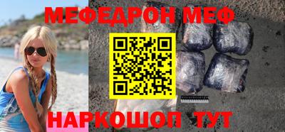 прущие крисы Сланцы