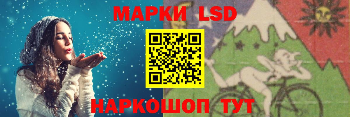Северск  ЛСД экстази ecstasy  Вход с VPN  ЛСД экстази ecstasy 