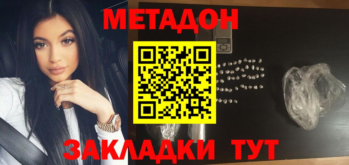 А ПВП СОЛЬ   Северск  КОКАИН  Вход с VPN  Канабис  Наркошоп  Меф  