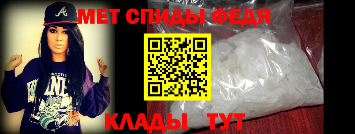 Первитин мет  Первитин мет  Вход с VPN  Северск 