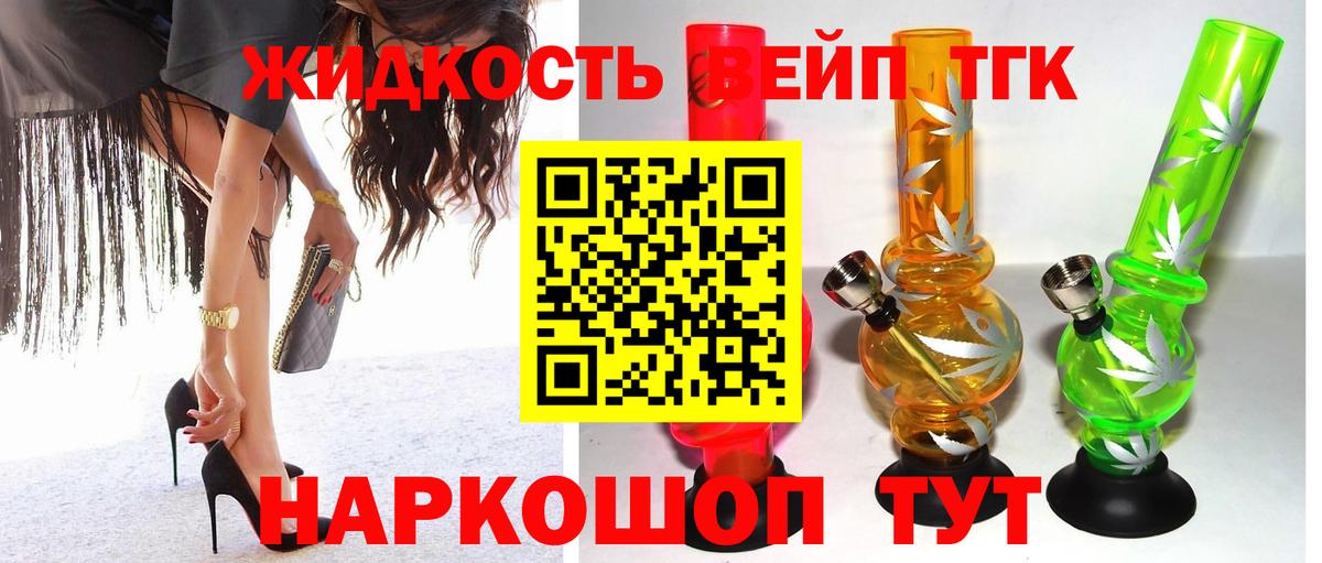 МЕТАДОН Северск