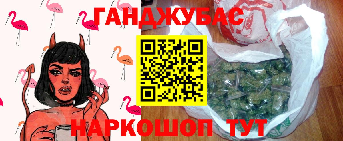 Каннабис конопля  Марихуана White Widow  Шишки марихуана планчик  Северск  Канабис Amnesia  Вход с VPN 