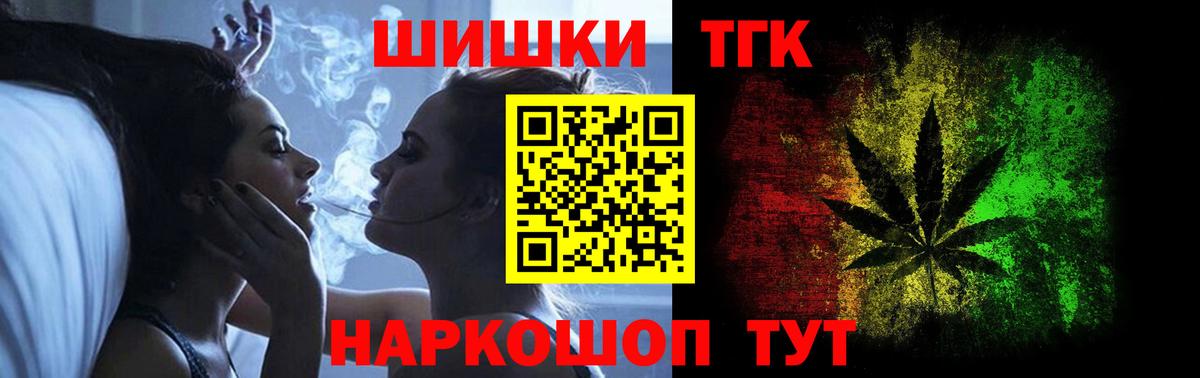 Конопля LSD WEED Северск